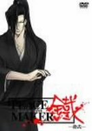 【中古】【未使用未開封】PEACE MAKER 鐡-拾弐- [DVD]