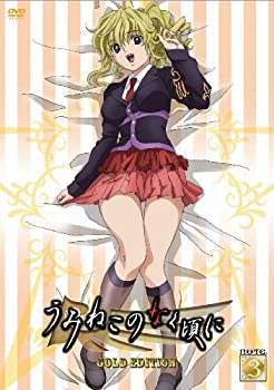 【中古】うみねこのなく頃に 特装限定版ゴールドエディション Note.03 [DVD]｜AJIMURA-SHOP