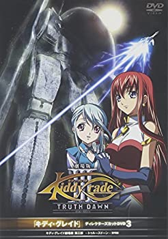 楽天市場】キディ・グレイドTV版全12巻+劇場版第1～3部 1～15(全