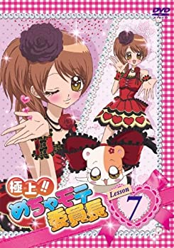 【中古】極上!!めちゃモテ委員長 Lesson7 [DVD]