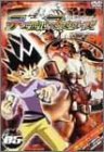 【中古】【未使用未開封】デュエル・マスターズ 05 [DVD]｜AJIMURA-SHOP