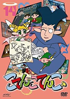 【中古】【未使用未開封】こてんこてんこ 第14巻 [DVD]画像