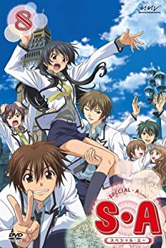 【中古】S・A~スペシャル・エー~ 【8】 [DVD]画像