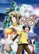【中古】【未使用未開封】アスラクライン 5(通常版) [DVD]｜AJIMURA-SHOP