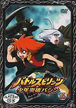 【中古】バトルスピリッツ 少年突破バシン15 [DVD]｜AJIMURA-SHOP