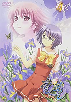 【中古】【未使用未開封】かしまし~ガール・ミーツ・ガール~4 [DVD]｜AJIMURA-SHOP