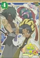 【中古】【未使用未開封】姫様ご用心 4 [DVD]画像