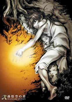 【中古】【未使用未開封】OVA「最遊記RELOAD-burial-」第弐巻~孫悟空の章~スタンダードエディション [DVD]