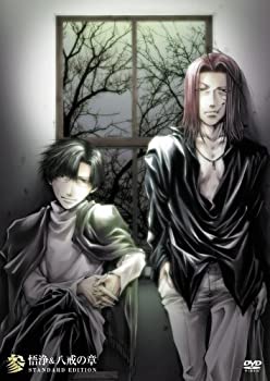 【中古】OVA「最遊記RELOAD-burial-」第参巻~悟浄&八戒の章~ [DVD] 5,936円