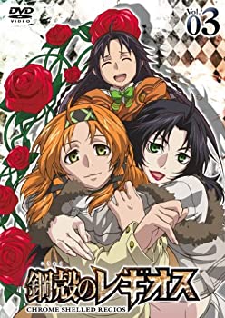 【中古】【未使用未開封】鋼殻のレギオス第3巻 (通常版) [DVD]