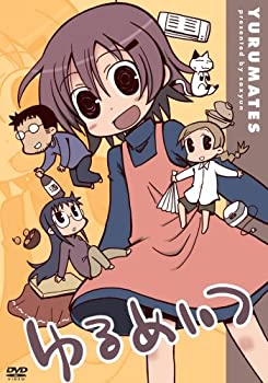 【中古】ゆるめいつ [DVD]画像