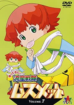 【中古】流星戦隊ムスメット Vol.7 [DVD]画像