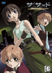 【中古】【未使用未開封】ザ・サード~蒼い瞳の少女~エンポリウム エピソード 6 [DVD]画像