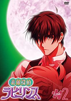 【中古】【未使用未開封】素敵探偵ラビリンス case.2 [DVD]