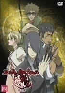 【中古】【未使用未開封】東京魔人學園剣風帖 龍龍 第弐幕 第四巻 [DVD]｜AJIMURA-SHOP