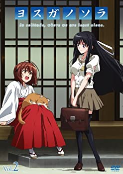 【中古】ヨスガノソラ　２ [DVD]