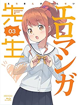 【中古】【未使用未開封】エロマンガ先生 3(完全生産限定版) [DVD]｜AJIMURA-SHOP