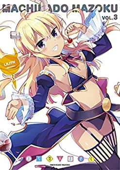 【中古】【未使用未開封】まちカドまぞく 3[DVD]
