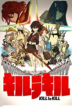 【中古】キルラキル 9(通常版) [DVD]｜AJIMURA-SHOP
