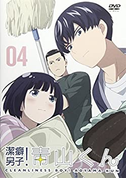 【中古】TVアニメ「潔癖男子! 青山くん」第4巻【DVD】|AJIMURA-SHOP