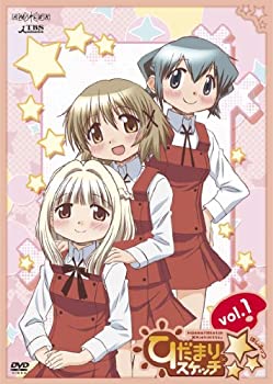 【中古】【未使用未開封】ひだまりスケッチ&times;☆☆☆1 【通常版】 [DVD]｜AJIMURA-SHOP