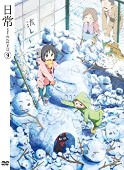 【中古】【未使用未開封】日常のDVD 特装版 第9巻|AJIMURA-SHOP