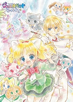 お1人様1点限り 輸入品日本向け Tvアニメ ジュエルペット てぃんくる Dvd Disc 2 最終値下げ Erieshoresag Org