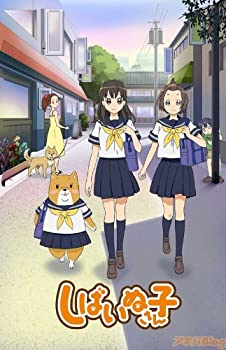 【中古】【未使用未開封】しばいぬ子さん 【DVD】画像