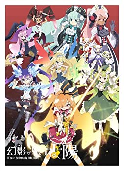 【中古】幻影ヲ駆ケル太陽 2(通常版) [DVD]｜AJIMURA-SHOP