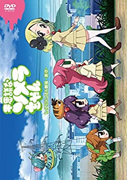 【中古】【未使用未開封】不思議なソメラちゃん [DVD]画像