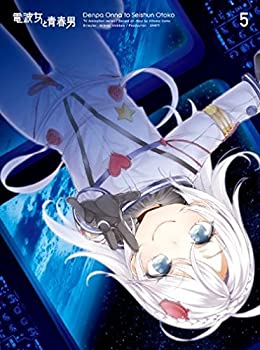 【中古】【未使用未開封】電波女と青春男 5(通常版) [DVD]｜AJIMURA-SHOP