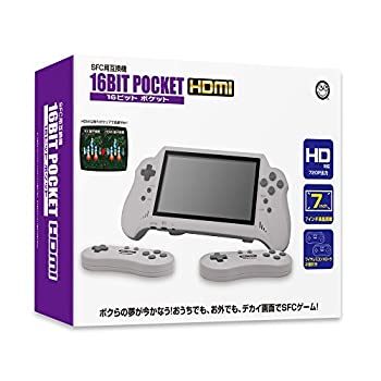 【中古】(SFC用取り替えっこ機) 16ビット衣嚢HDMI【16BIT POCKET HDMI】
