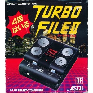 【中古】ターボファイル2|AJIMURA-SHOP