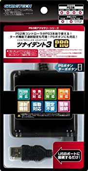 【中古】ツナイデント3 PRO｜AJIMURA-SHOP