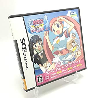 【中古】どき魔法つかいぷらす(排他的権利皆無)