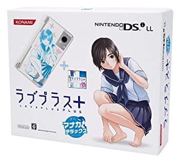【中古】ラブプラス+"マナカデラックス"【メーカー生産終了】|AJIMURA-SHOP