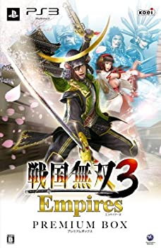 【中古】【未使用未開封】戦国無双3 Empires プレミアムBOX - PS3