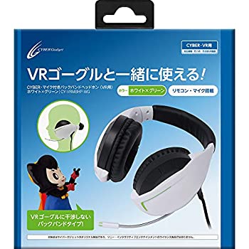(未使用･未開封品)　PlayStation VR用ヘッドホン qdkdu57 楽天市場】【中古】(未使用・未開封品) 【PS4対応】PlayStation