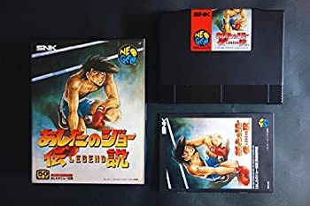 【中古】あすのジョー謂われ因縁 【NEOGEO】