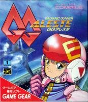 【中古】GGアレスタ 【力くらべ歯車】