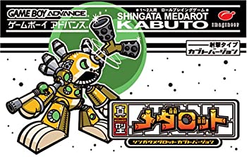 【中古】真型メダロット カブト変わり種 その他-おもちゃ
