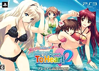 【中古】ハートフルシミュレーターPACHISLOT ToHeart2 プレミアム高設定BOX - PS3画像