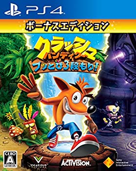 【中古】【未当て嵌める未開封】【なおなお書き4】クラッシュ・バンディクー ブッとび3段もり!賞与金～版