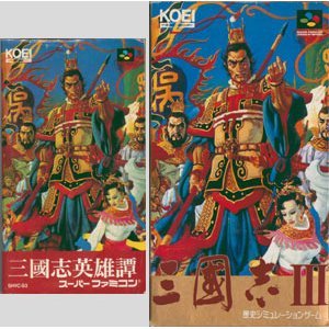 【中古】【未使用未開封】三国志3|AJIMURA-SHOP