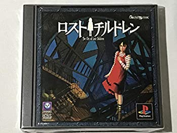 【中古】【未使用未開封】ロストチルドレン|AJIMURA-SHOP