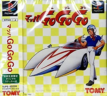 【中古】【未使用未開封】マッハGo Go Go画像