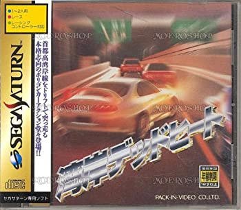 【中古】【未使用未開封】湾岸デッドヒート｜AJIMURA-SHOP