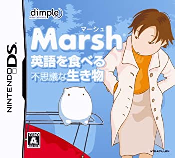 【中古】【未使用未開封】英語を食べる不思議な生き物 Marsh｜AJIMURA-SHOP