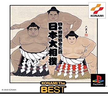【中古】日本お相撲さん連合 日本角力(コナミザベスト)