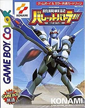 【中古】銃鋼戦記バレットバトラー